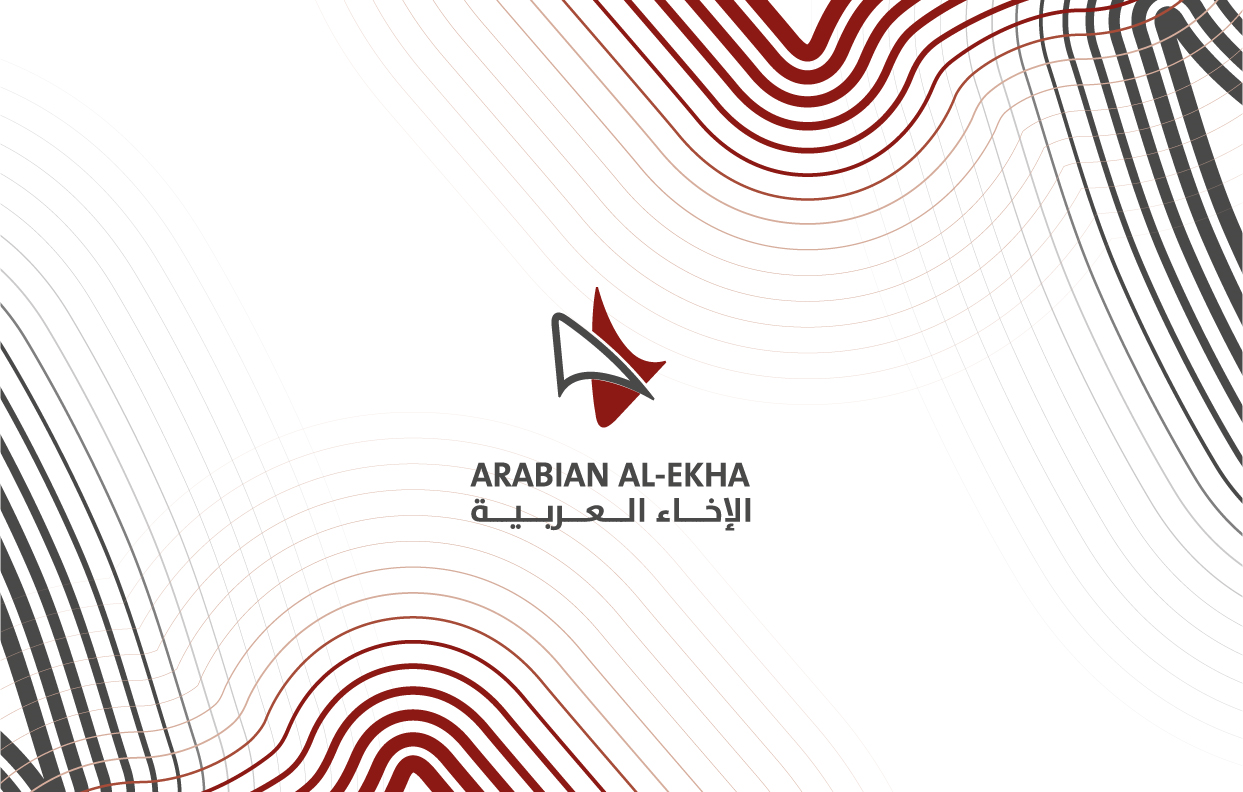1 Alekah 